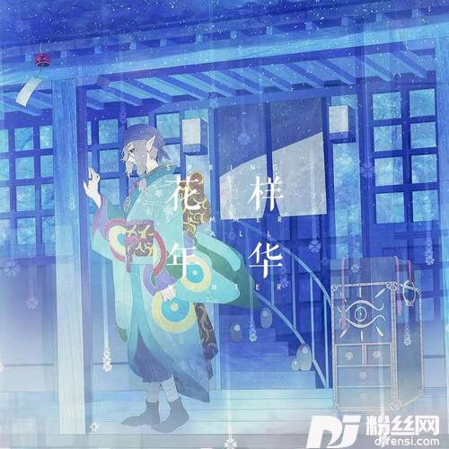 天也不懂情改编完整版