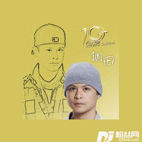 男人KTV的专辑