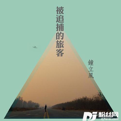 路过春天