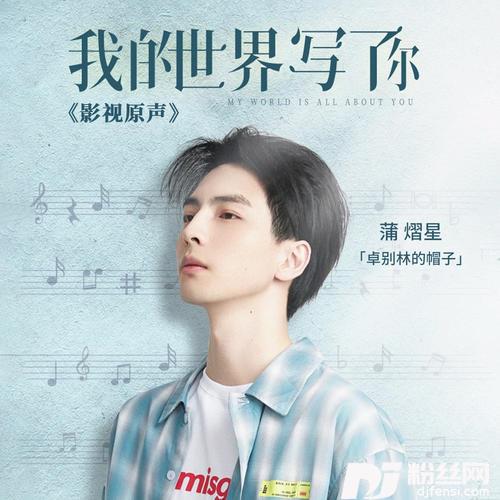 卓别林的帽子的专辑