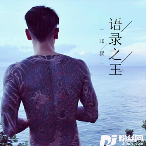 你不要我了吗