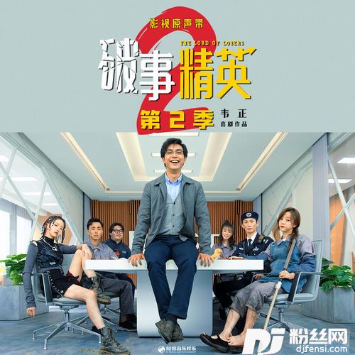 上班下班