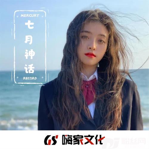 野孩子咚鼓版