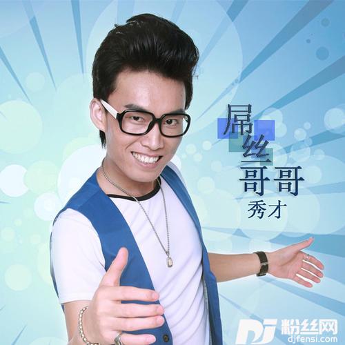 爱情的枷锁的专辑
