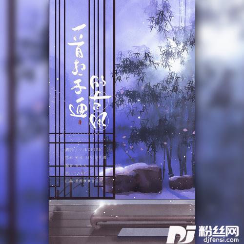 一首想不通的古风cover:蔡翊昇|玄觞