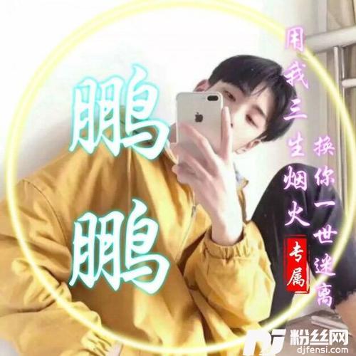 三年二班cover:***|BrAnT.B|TizzyT的专辑