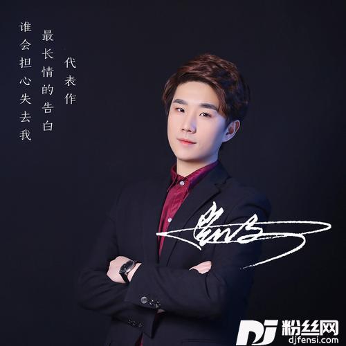 沉醉的青丝