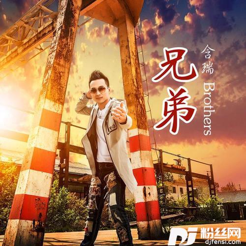 这就是我的路