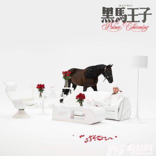 花花公子feat.step.jad