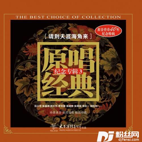 冬天里的一把火的专辑