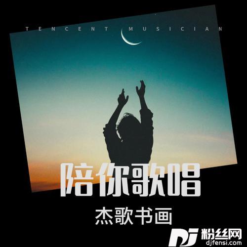 孩子假期必听cover:孩子假期必听的专辑