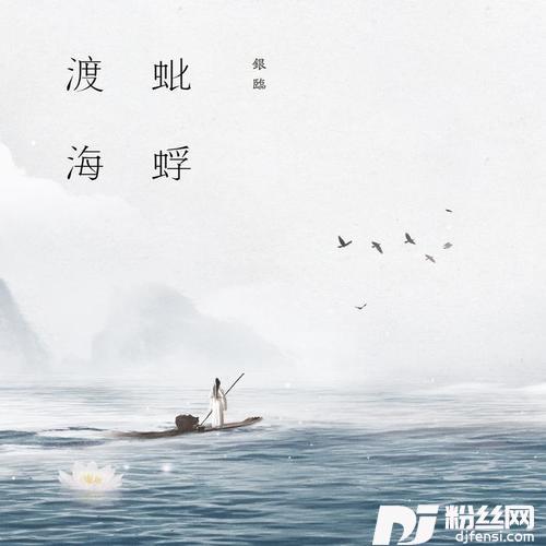 是风动的专辑