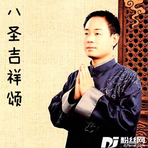 寒山僧踪