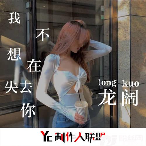 神明早已沉沦的专辑