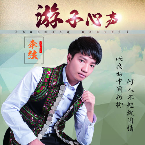 怎么舍得分手