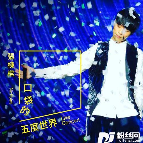当你孤单你会想起谁