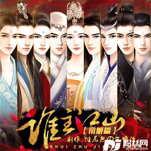 与卿容渊