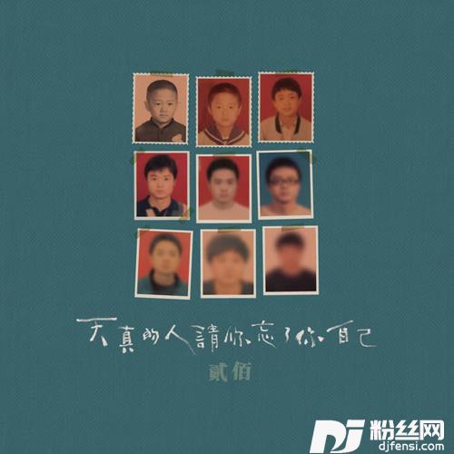 回不去的2018