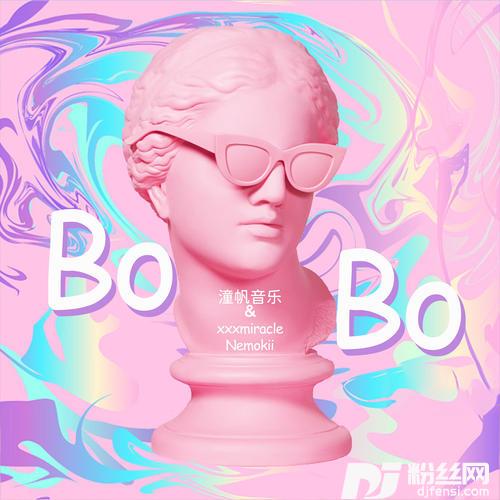 bobo的专辑