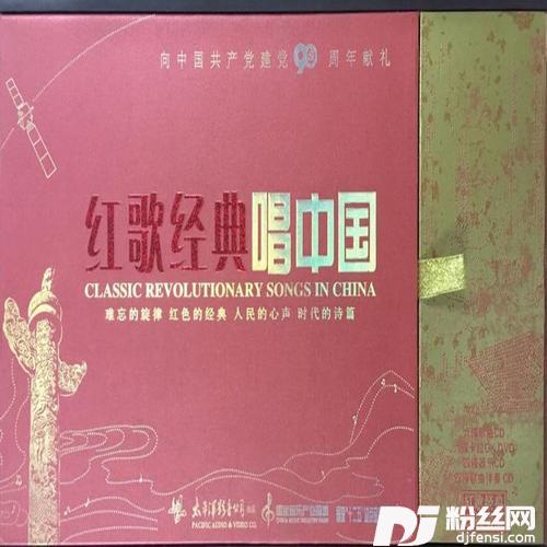 长征（七律）