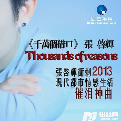 我是一只孤独的老鼠的专辑