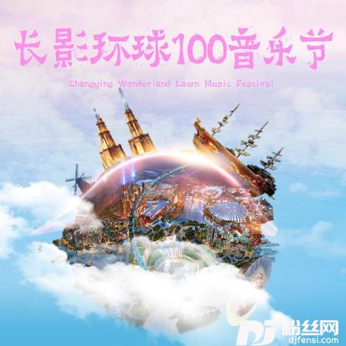 突然想起你