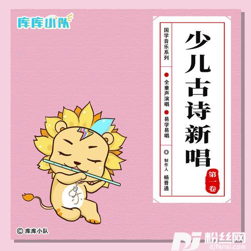诗韵