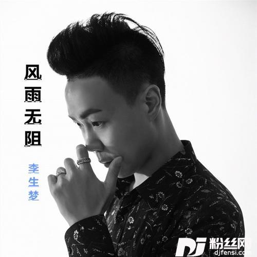 曾经心痛cover:半吨兄弟的专辑