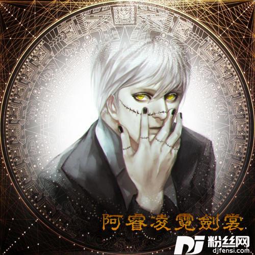 恣酒相随