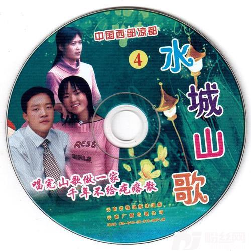 多年情义打水漂的专辑
