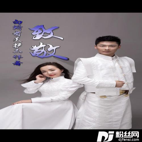 白衣天使