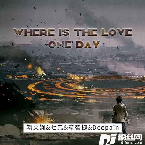 WhereIstheLove+OneDay