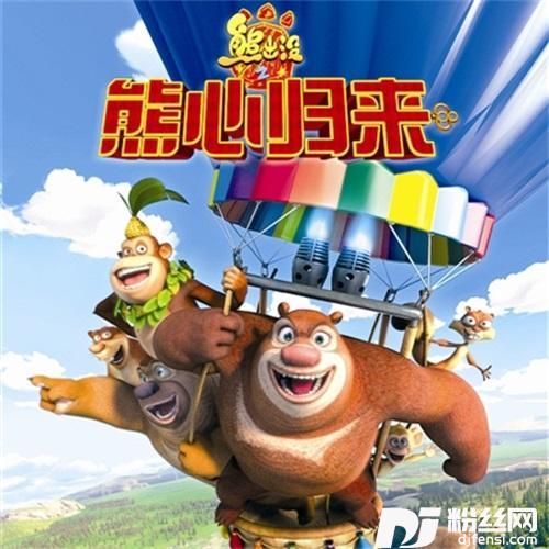 我乘着风飞过来