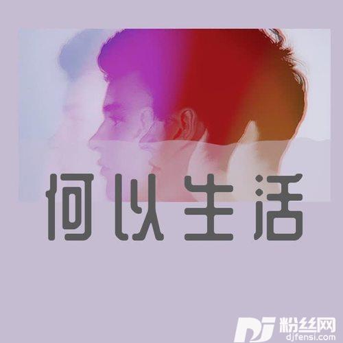 火红的萨日朗抖音热播的专辑