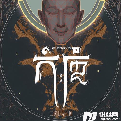 玛达咪的专辑