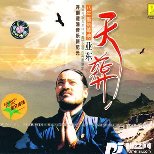 美丽的阿瓦古丽