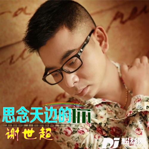 爱过痛过