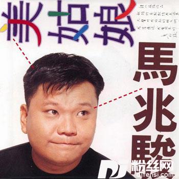 南风