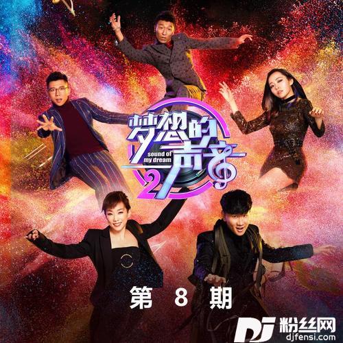 我们说好的