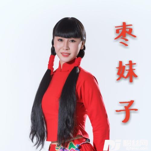 哥哥不是人cover:刘妍