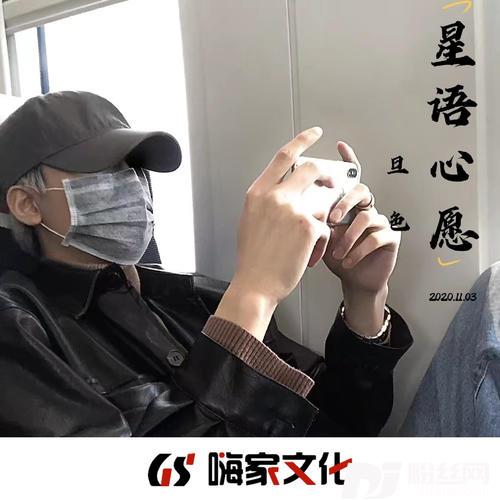 雨蝶DJ版