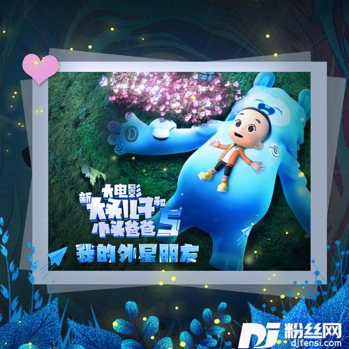 我快乐你的快乐