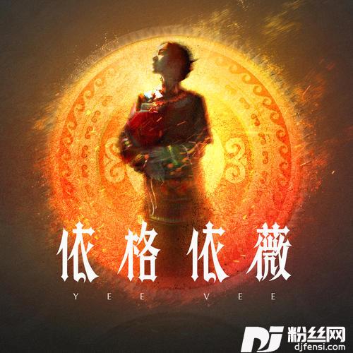 戈萨
