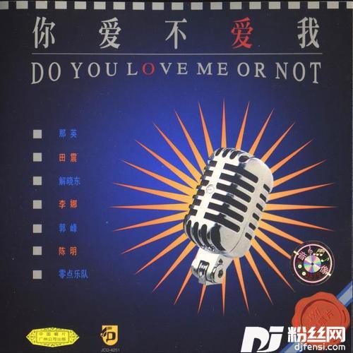 中国娃的专辑