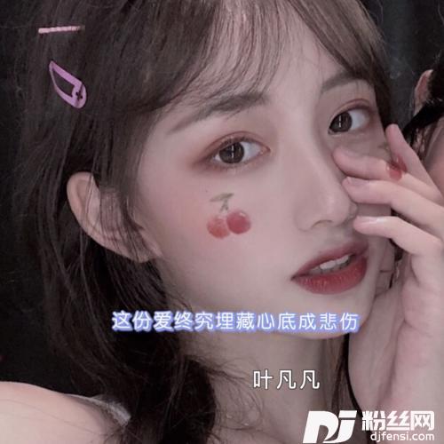 清空抖音热播的专辑