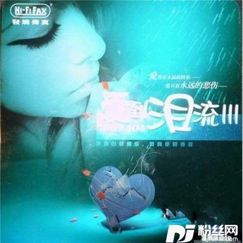 碎心石
