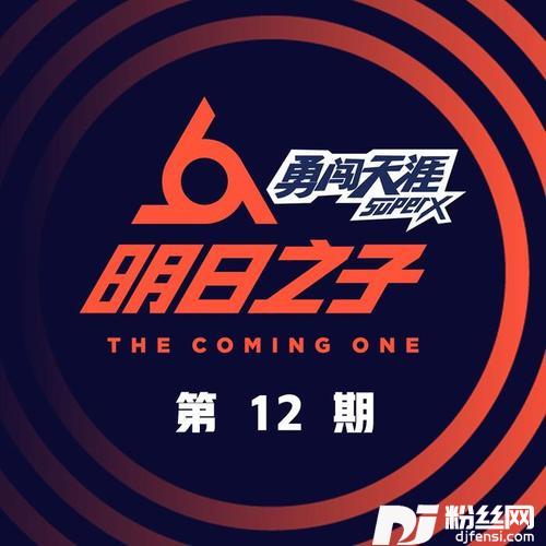 用尽我的一切奔向你