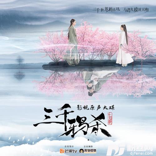 昙花一现雨及时