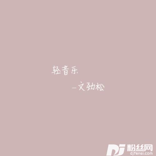 青山湖