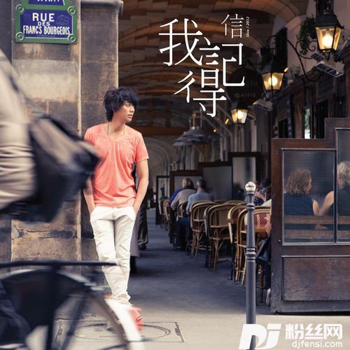 狂风里拥抱